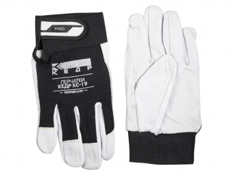 Перчатки сварочные КЕДР КС-19 PRO, ( XL)
