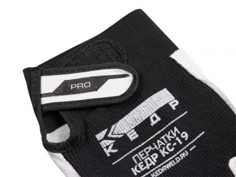 Перчатки сварочные КЕДР КС-19 PRO, ( XL)