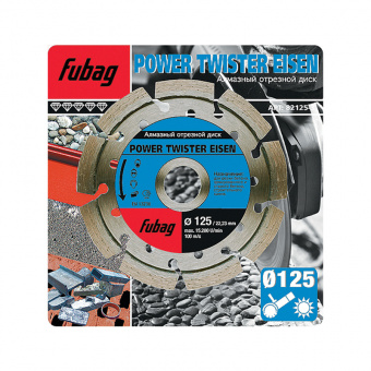 FUBAG Алмазный отрезной диск для бетона Power Twister Eisen D125 мм/ 22.2 мм