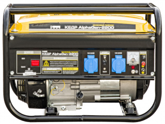 Генератор бензиновый КЕДР AlphaGen-2200