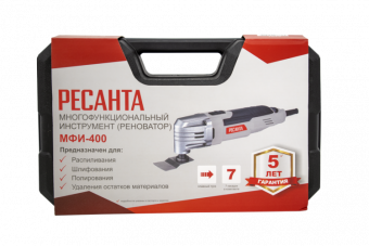 Многофункциональный инструмент (реноватор) Ресанта МФИ-400 в кейсе