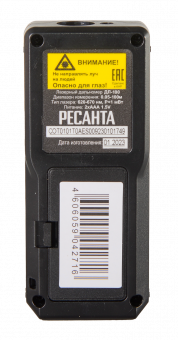 Дальномер Ресанта ДЛ-100